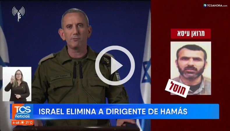 Ejército de Israel confirma la muerte de dirigente de Hamás.