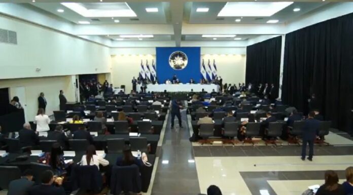 Posible reforma al inciso segundo del Art. 248 de la Constitución de la República