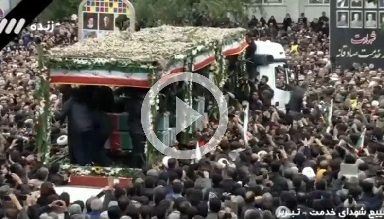 [Video] Desarrollan ceremonia fúnebre del presidente de Irán