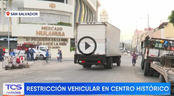 Investidura presidencial