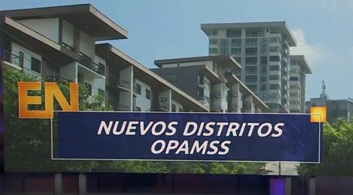 ¿Qué beneficios generará la adhesión de nuevos distritos a La oficina de planificación del Área Metropolitana de San Salvador (OPAMSS)?
