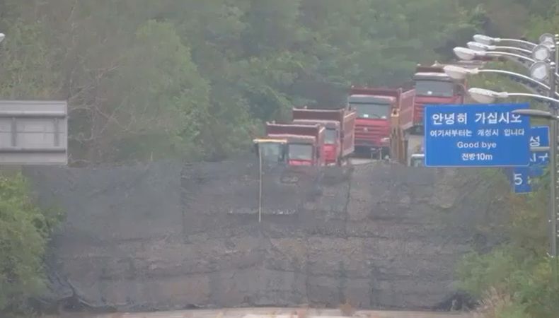 Corea del Norte destruye carreteras que conectan con el Sur Corea del Norte destruye carreteras que conectan con Corea del Sur. Las vías Gyeongui y Donghae son las que se han intervenido.