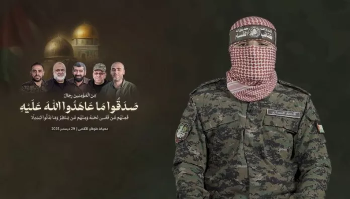 Hamas confirma la muerte de su comandante y otros altos mandos Meses después de los asesinatos, el brazo armado del grupo terrorista de Hamas confirmó oficialmente la muerte de sus altos mandos.