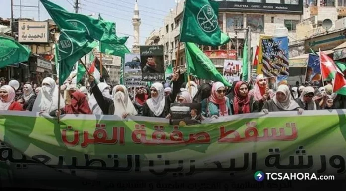 Estados Unidos designó a tres ramas de la Hermandad Musulmana como “Organizaciones Terroristas Extranjeras”.