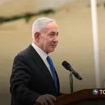 Turquía solicita orden de arresto internacional contra Netanyahu