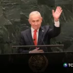 Netanyahu ataca a Erdogan y Mamdani en la ONU